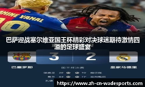 伟德体育官方网站