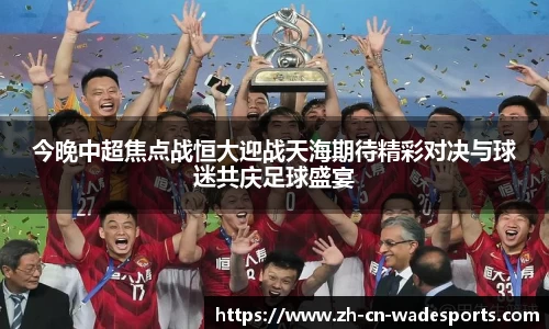 伟德体育官方网站